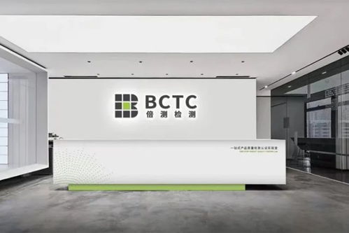 IEC 62133-2:2017 AMD1:2021新版發(fā)布細則與信息技術(shù)應用解析