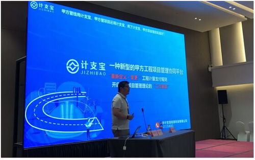 相約池州，尋道問計——池州市公路建設信息化管理與技術(shù)創(chuàng)新交流會圓滿結(jié)束