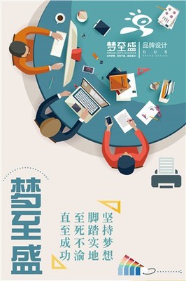 夢至盛科技 以專業(yè)咨詢與視覺呈現(xiàn)，驅(qū)動品牌價(jià)值躍升