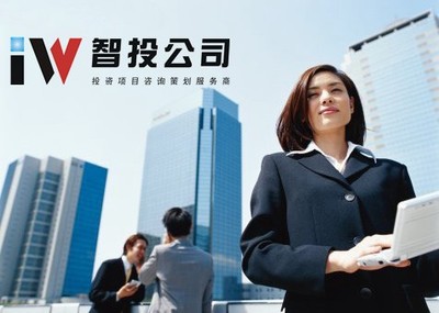 拉薩市[請填寫具體項目名稱]項目資金申請報告
