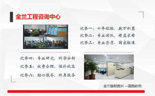 玉林本地項(xiàng)目計(jì)劃書制作與咨詢服務(wù)全解析